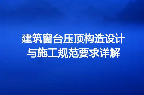https://jian-housekeeper.oss-cn-beijing.aliyuncs.com/news/bannerImage/605589.jpg