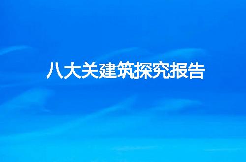 https://jian-housekeeper.oss-cn-beijing.aliyuncs.com/news/bannerImage/60560.jpg