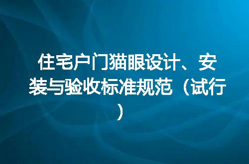 https://jian-housekeeper.oss-cn-beijing.aliyuncs.com/news/bannerImage/605609.jpg