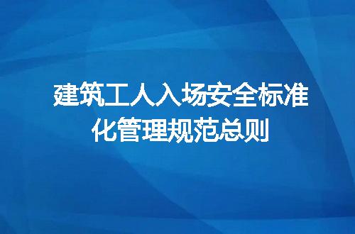 https://jian-housekeeper.oss-cn-beijing.aliyuncs.com/news/bannerImage/605639.jpg