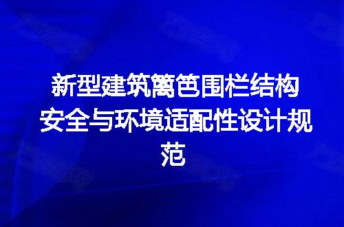 https://jian-housekeeper.oss-cn-beijing.aliyuncs.com/news/bannerImage/605699.jpg