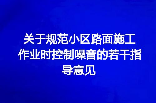 https://jian-housekeeper.oss-cn-beijing.aliyuncs.com/news/bannerImage/605743.jpg
