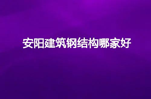 https://jian-housekeeper.oss-cn-beijing.aliyuncs.com/news/bannerImage/60581.jpg