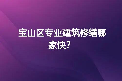 https://jian-housekeeper.oss-cn-beijing.aliyuncs.com/news/bannerImage/60582.jpg
