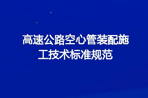 https://jian-housekeeper.oss-cn-beijing.aliyuncs.com/news/bannerImage/605848.jpg