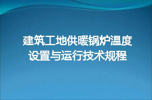 https://jian-housekeeper.oss-cn-beijing.aliyuncs.com/news/bannerImage/605953.jpg