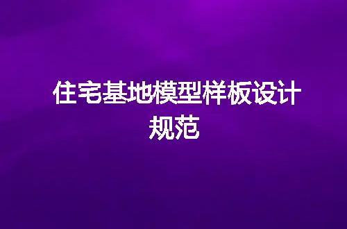 https://jian-housekeeper.oss-cn-beijing.aliyuncs.com/news/bannerImage/605997.jpg