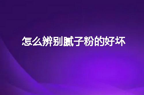 https://jian-housekeeper.oss-cn-beijing.aliyuncs.com/news/bannerImage/60608.jpg