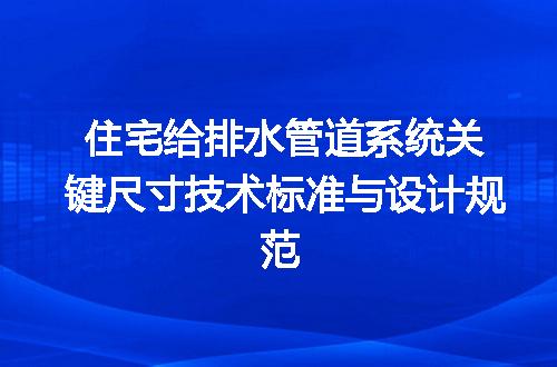 https://jian-housekeeper.oss-cn-beijing.aliyuncs.com/news/bannerImage/606137.jpg