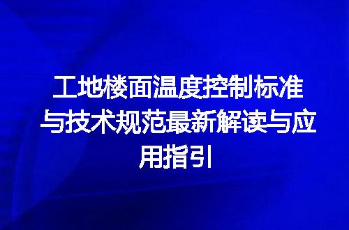 https://jian-housekeeper.oss-cn-beijing.aliyuncs.com/news/bannerImage/606183.jpg