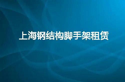https://jian-housekeeper.oss-cn-beijing.aliyuncs.com/news/bannerImage/60619.jpg