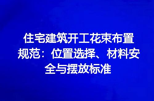 https://jian-housekeeper.oss-cn-beijing.aliyuncs.com/news/bannerImage/606202.jpg