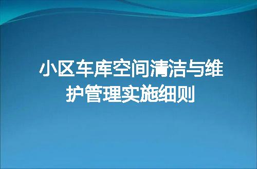https://jian-housekeeper.oss-cn-beijing.aliyuncs.com/news/bannerImage/606403.jpg