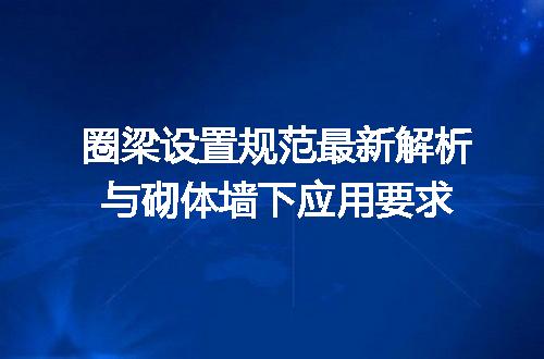 https://jian-housekeeper.oss-cn-beijing.aliyuncs.com/news/bannerImage/606471.jpg