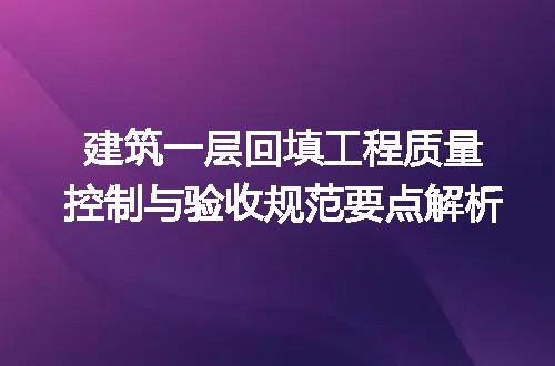 https://jian-housekeeper.oss-cn-beijing.aliyuncs.com/news/bannerImage/606486.jpg