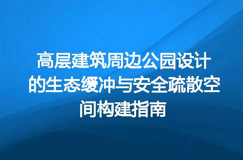 https://jian-housekeeper.oss-cn-beijing.aliyuncs.com/news/bannerImage/606582.jpg