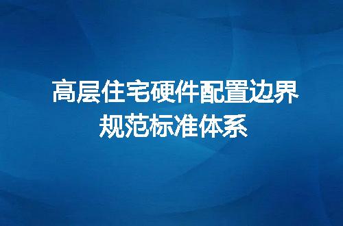 https://jian-housekeeper.oss-cn-beijing.aliyuncs.com/news/bannerImage/606677.jpg