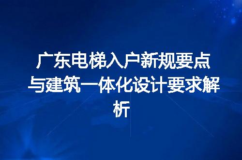 https://jian-housekeeper.oss-cn-beijing.aliyuncs.com/news/bannerImage/606878.jpg
