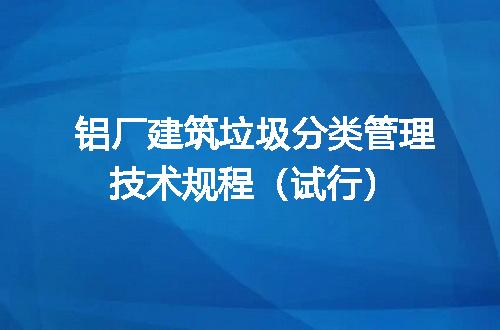 https://jian-housekeeper.oss-cn-beijing.aliyuncs.com/news/bannerImage/606895.jpg