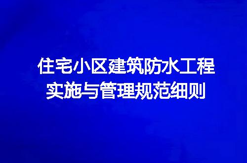 https://jian-housekeeper.oss-cn-beijing.aliyuncs.com/news/bannerImage/606943.jpg