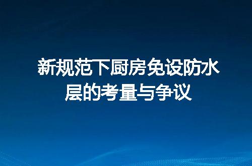 https://jian-housekeeper.oss-cn-beijing.aliyuncs.com/news/bannerImage/606982.jpg