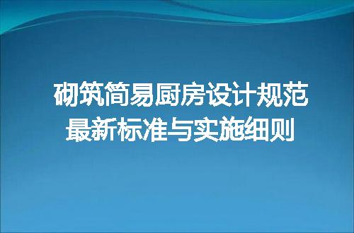 https://jian-housekeeper.oss-cn-beijing.aliyuncs.com/news/bannerImage/607033.jpg