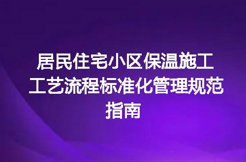 https://jian-housekeeper.oss-cn-beijing.aliyuncs.com/news/bannerImage/607051.jpg