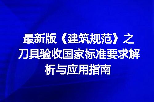 https://jian-housekeeper.oss-cn-beijing.aliyuncs.com/news/bannerImage/607076.jpg