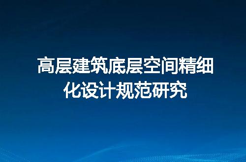 https://jian-housekeeper.oss-cn-beijing.aliyuncs.com/news/bannerImage/607095.jpg