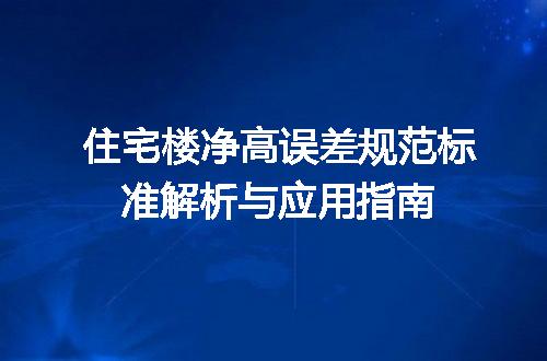 https://jian-housekeeper.oss-cn-beijing.aliyuncs.com/news/bannerImage/607107.jpg