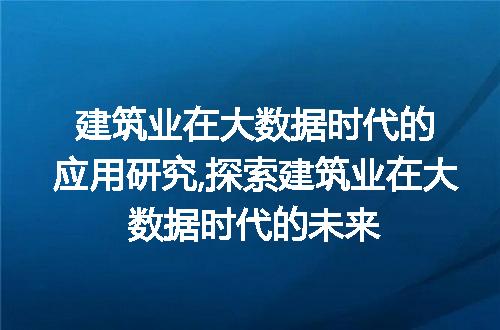 https://jian-housekeeper.oss-cn-beijing.aliyuncs.com/news/bannerImage/60715.jpg
