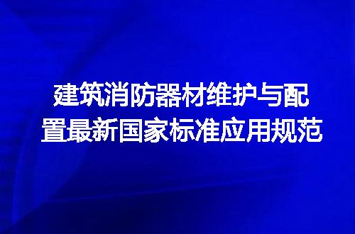 https://jian-housekeeper.oss-cn-beijing.aliyuncs.com/news/bannerImage/607188.jpg