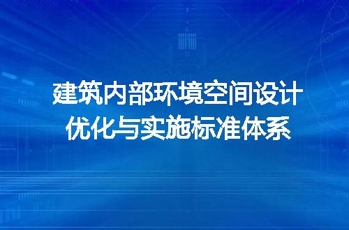 https://jian-housekeeper.oss-cn-beijing.aliyuncs.com/news/bannerImage/607227.jpg