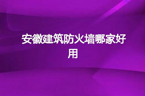 https://jian-housekeeper.oss-cn-beijing.aliyuncs.com/news/bannerImage/60723.jpg
