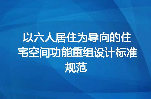 https://jian-housekeeper.oss-cn-beijing.aliyuncs.com/news/bannerImage/607252.jpg