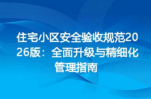https://jian-housekeeper.oss-cn-beijing.aliyuncs.com/news/bannerImage/607268.jpg