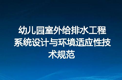 https://jian-housekeeper.oss-cn-beijing.aliyuncs.com/news/bannerImage/607358.jpg