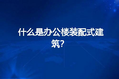 https://jian-housekeeper.oss-cn-beijing.aliyuncs.com/news/bannerImage/60738.jpg