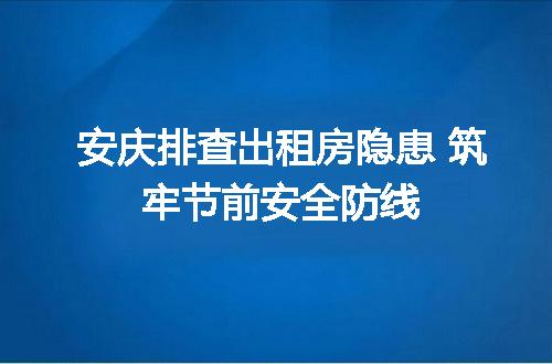 https://jian-housekeeper.oss-cn-beijing.aliyuncs.com/news/bannerImage/6074.jpg