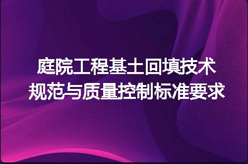 https://jian-housekeeper.oss-cn-beijing.aliyuncs.com/news/bannerImage/607428.jpg