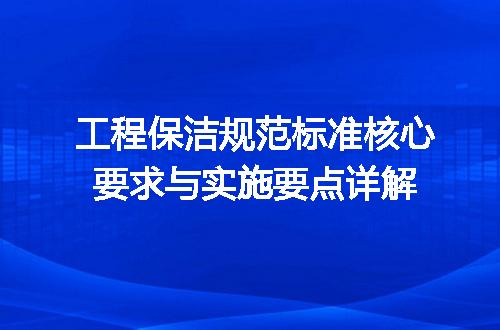 https://jian-housekeeper.oss-cn-beijing.aliyuncs.com/news/bannerImage/607445.jpg