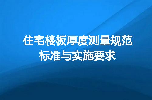 https://jian-housekeeper.oss-cn-beijing.aliyuncs.com/news/bannerImage/607502.jpg
