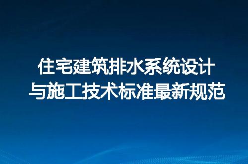 https://jian-housekeeper.oss-cn-beijing.aliyuncs.com/news/bannerImage/607515.jpg