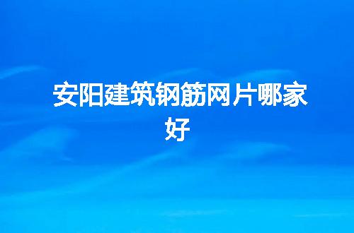 https://jian-housekeeper.oss-cn-beijing.aliyuncs.com/news/bannerImage/60754.jpg