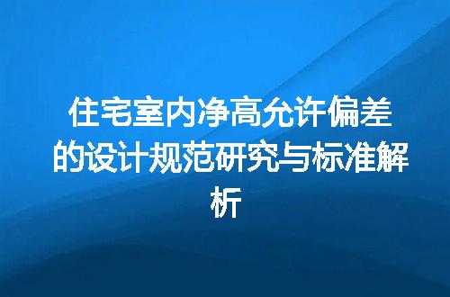 https://jian-housekeeper.oss-cn-beijing.aliyuncs.com/news/bannerImage/607583.jpg