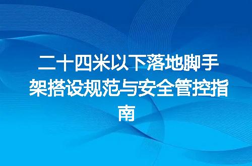 https://jian-housekeeper.oss-cn-beijing.aliyuncs.com/news/bannerImage/607727.jpg