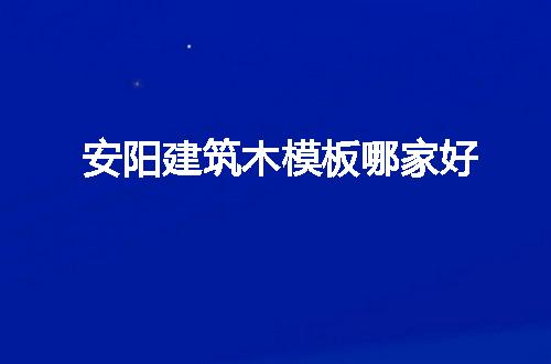 https://jian-housekeeper.oss-cn-beijing.aliyuncs.com/news/bannerImage/60781.jpg