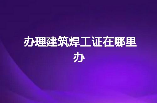https://jian-housekeeper.oss-cn-beijing.aliyuncs.com/news/bannerImage/60827.jpg