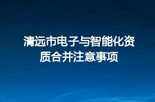 https://jian-housekeeper.oss-cn-beijing.aliyuncs.com/news/bannerImage/608369.jpg