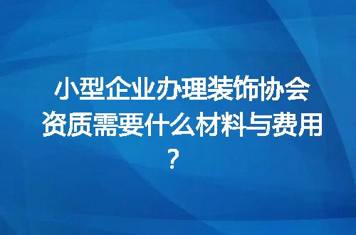 https://jian-housekeeper.oss-cn-beijing.aliyuncs.com/news/bannerImage/608419.jpg